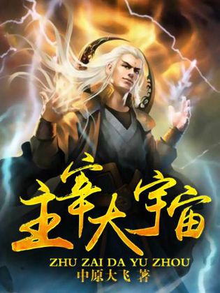 5200大主宰最新章节，自然美景探险之旅，探寻内心平和的旅程