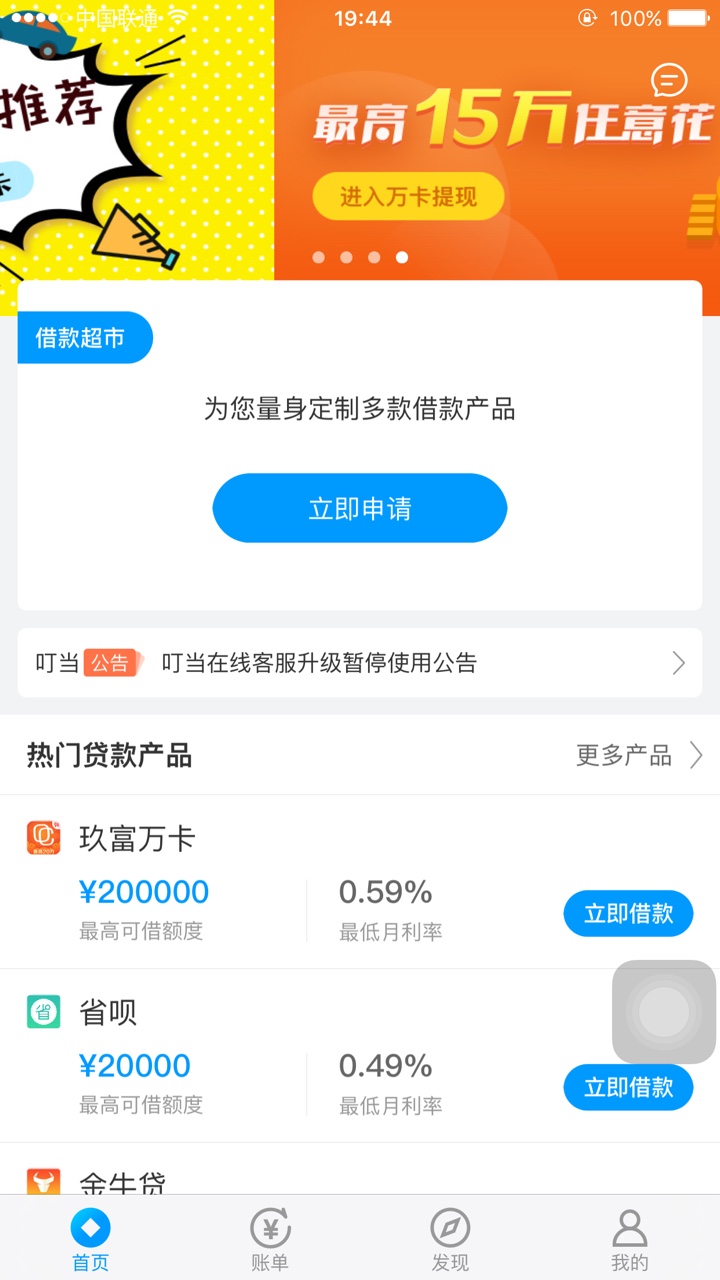 塑料pe波纹管 第42页