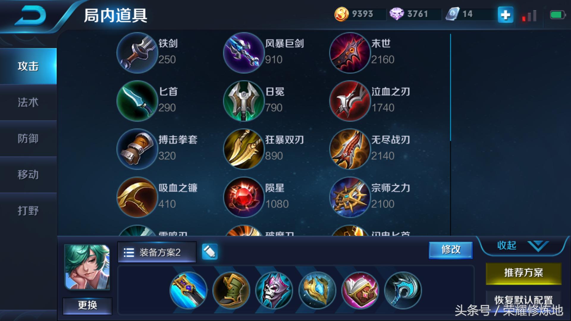 PE波纹管 第36页
