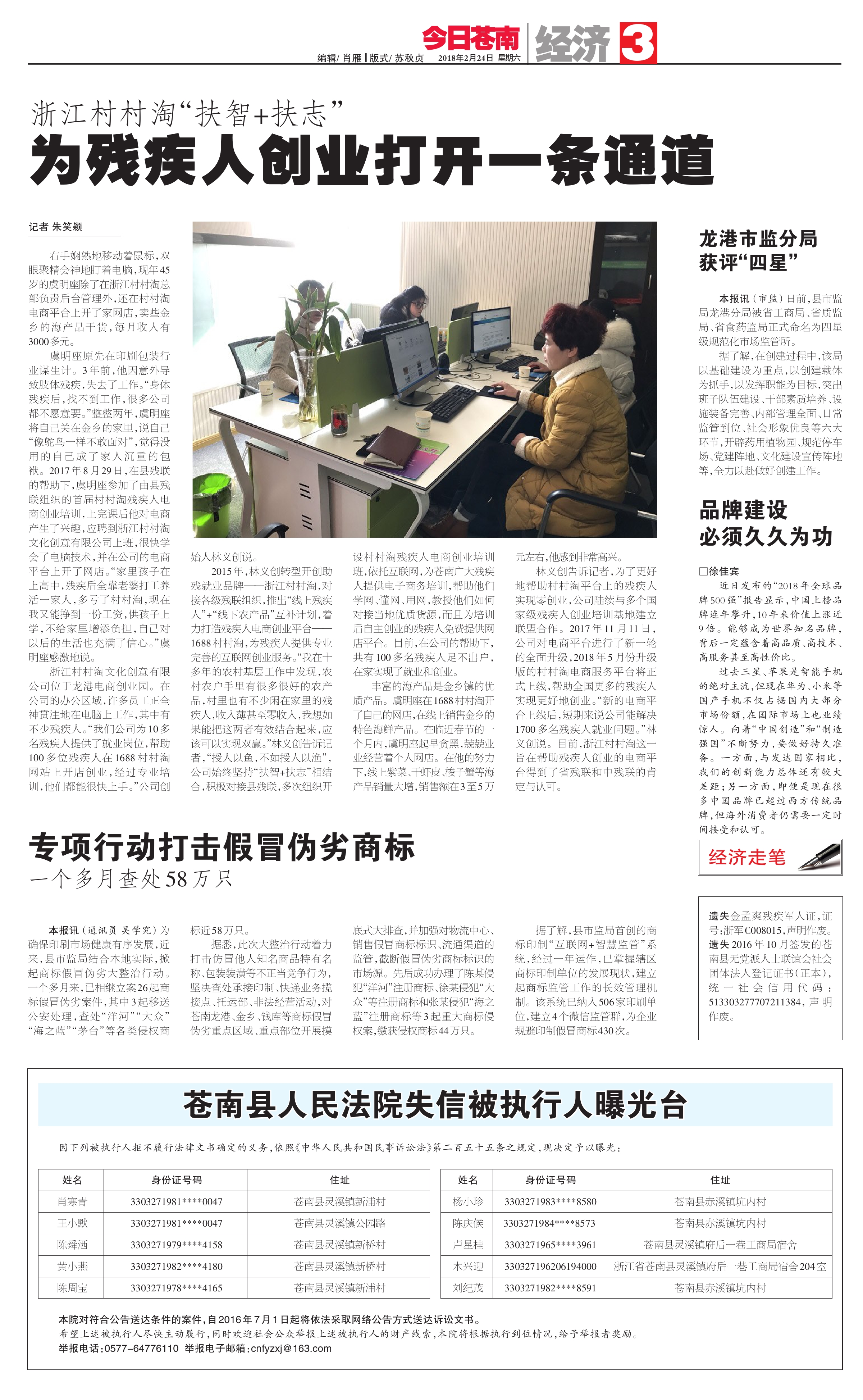 苏州pa波纹管 第28页